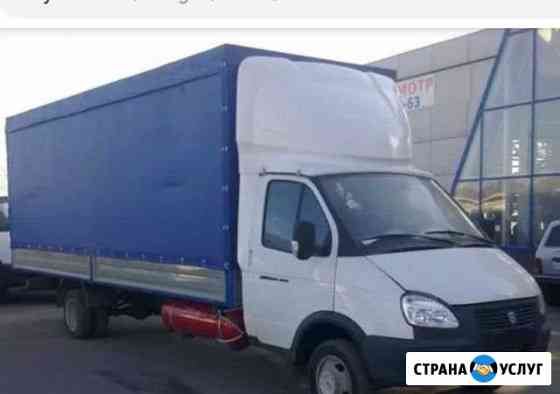 Газель Грузчики Грузоперевозки Казань