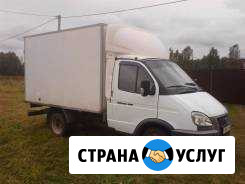 Грузоперевозки Тольятти - изображение 1
