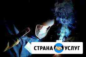 Услуги сварщика. Сварка с выездом на дом Самара