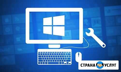 Компьютерная помощь Новочебоксарск - изображение 1