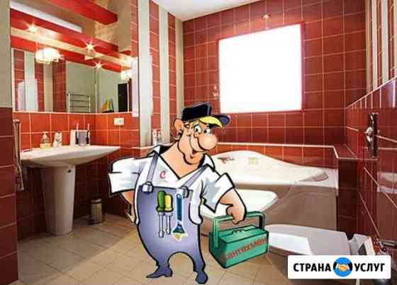 Установка котлов, прочистка канализации, смена тру Туапсе