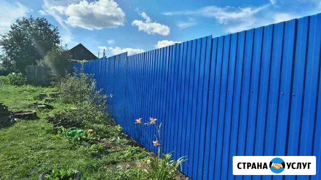 Заборы под ключ Верхняя Салда - изображение 1