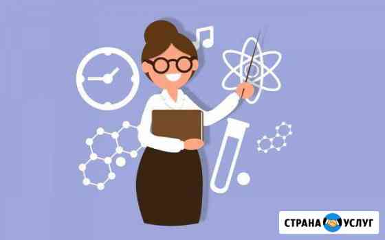 Репетитор по математике,истории,общ-ию(огэ, егэ) Рыбинск