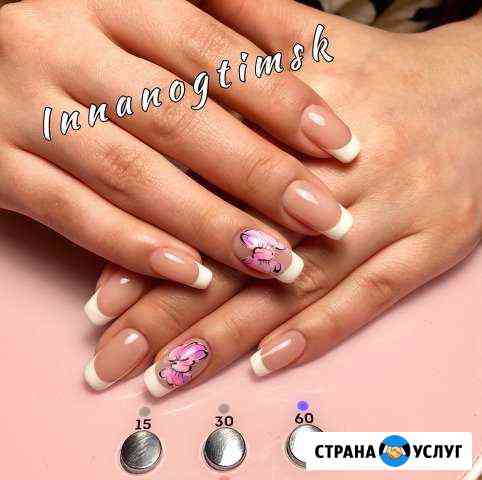 Маникюр + шеллак 900 Москва