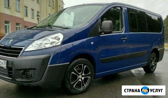 Трансфер и перевозки 9-местным авто, в ес и РФ Калининград - изображение 1