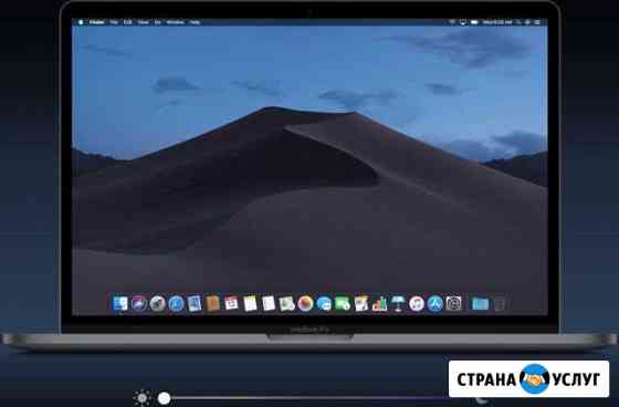 Установка лицензионного П.О. MacOS;Windows 10 Калининград