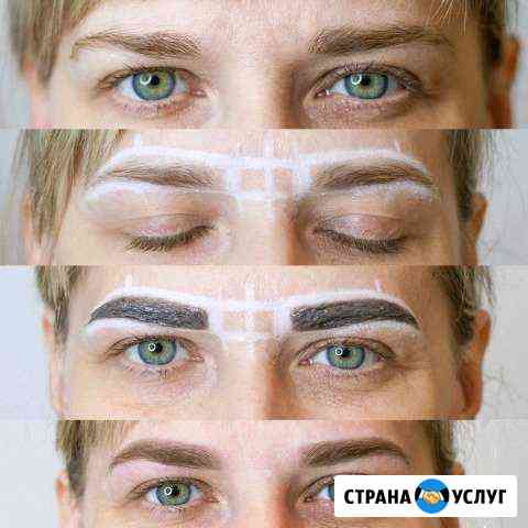 Коррекция и окрашивание бровей Москва