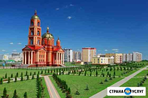 Аренда Строитель