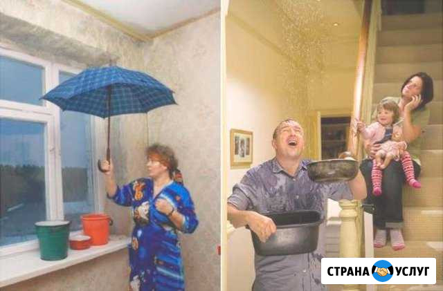 У вас протекает балкон, крыша, окна. Звоните Ноябрьск - изображение 1