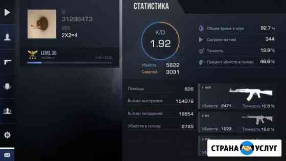 Тренер по standoff 2 Видное