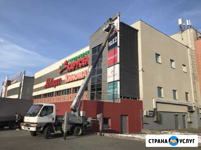Агп, автовышки 14-28м. Телескопы и коленчатые Ижевск - изображение 1