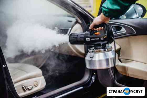 Удаление запахов. Сухой туман Солнечногорск