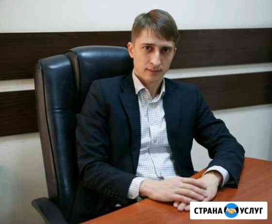 Адвокат Иркутск