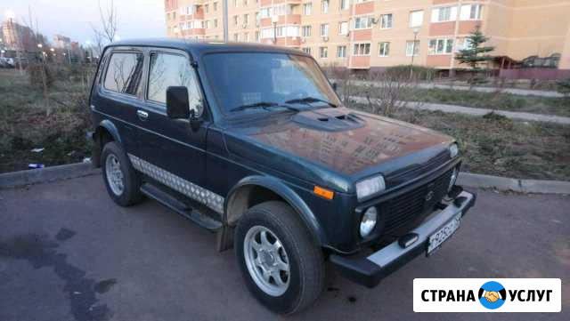 Помощ в продаже вашего Автомобиля Предпродажная по Обнинск - изображение 1