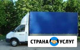Грузоперевозки,переезды,вывоз мусора Волгодонск - изображение 1