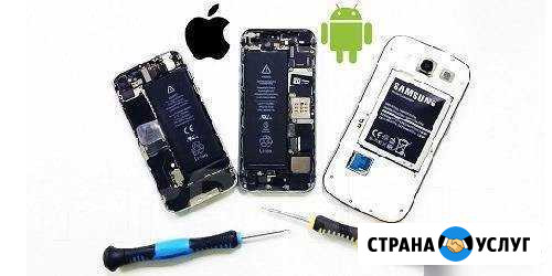 Ремонт Service iPhone Android Новокузнецк - изображение 1