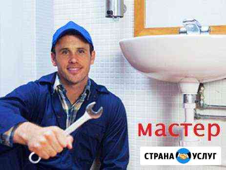 Муж на час Мастер по бытовому ремонту Барнаул