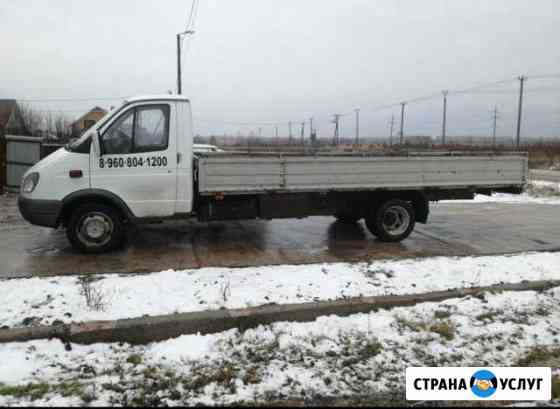 Газель бортовая Нефтекамск