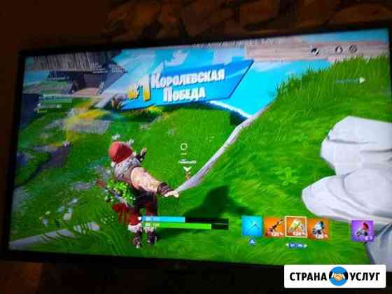 Тренер по Fortnite на любой платформе Артем