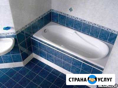 Ремонт ванной Ноябрьск - изображение 1