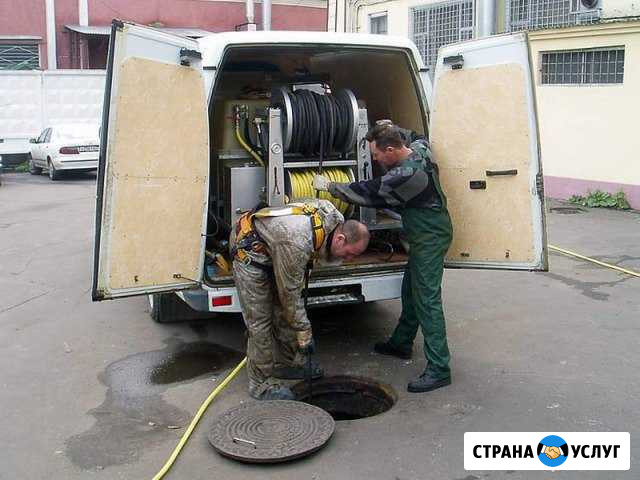 Устранение засоров любой сложности Видное - изображение 1