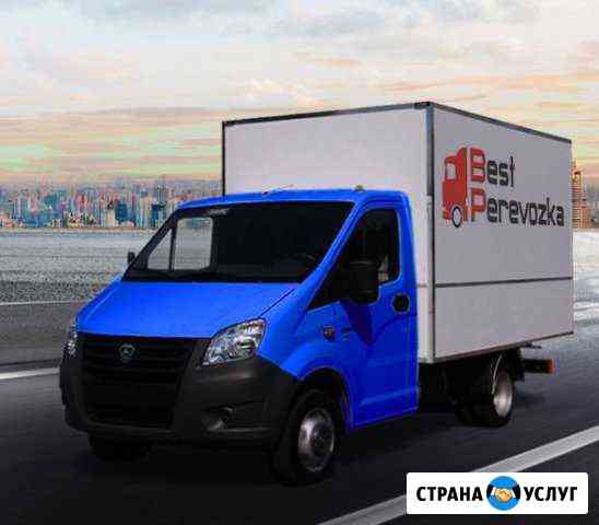 Рефрижератор,термос Перевозки Санкт-Петербург