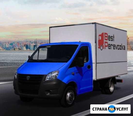 Рефрижератор,термос Перевозки Санкт-Петербург - изображение 1