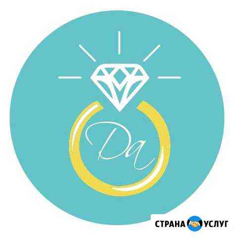 Организация и координация свадьбы Воронеж