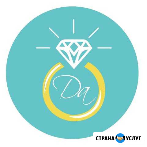 Организация и координация свадьбы Воронеж - изображение 1
