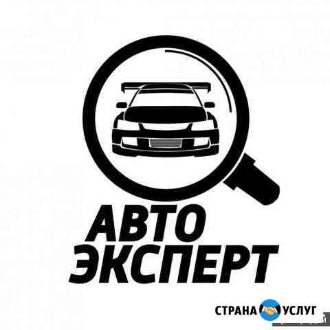 Автоподбор Козельск. Помощь в покупке авто Козельск