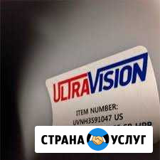 Тонирование стекол автомобилей Волгодонск - изображение 1