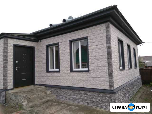 Ремонт, строительство Отрадная - изображение 1
