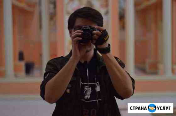 Фотограф Казань