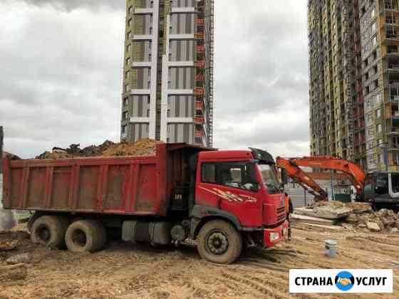 Аренда Самосвала Москва Москва