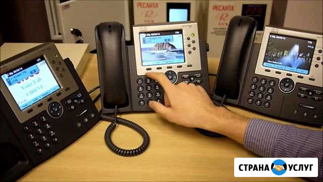 Подключение IP-телефонии и Облачной атс Сыктывкар - изображение 1