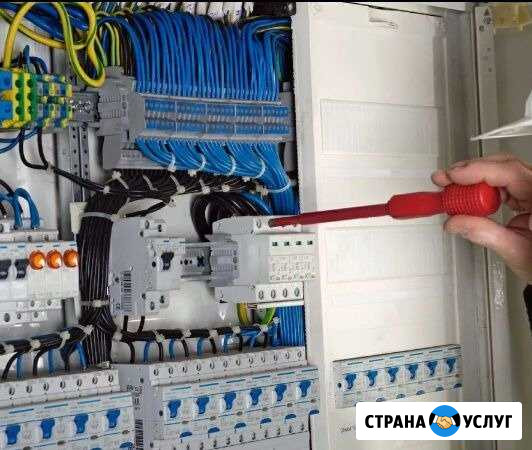 Электрик. Электромонтаж Славянск-на-Кубани - изображение 1