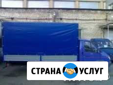 Доставка груза, Домашний переезды. Грузчики Краснодар - изображение 1