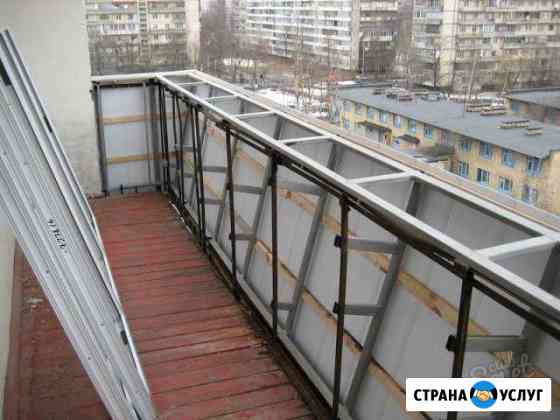Окна. Балконы под ключ Златоуст