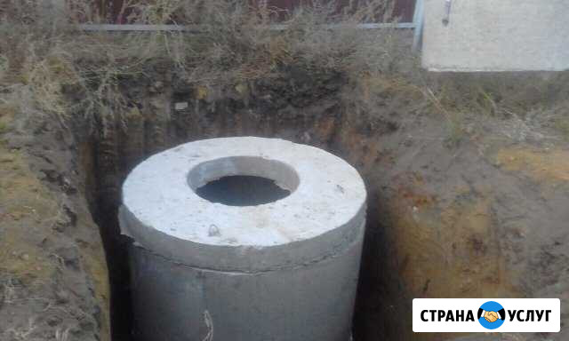Жб кольца «выгребные ямы» Улан-Удэ - изображение 1
