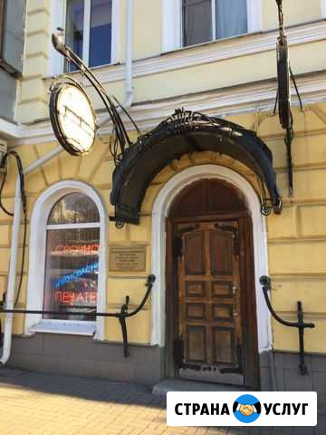 Печати и штампы в Курске. Гербовые печати Курск - изображение 1
