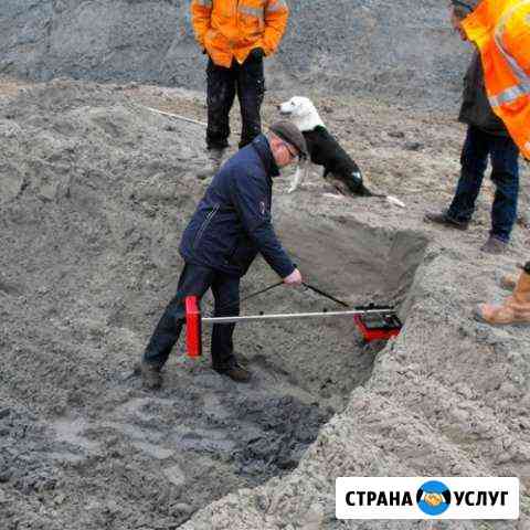 Поиск линии подземных кабелей и труб Грозный