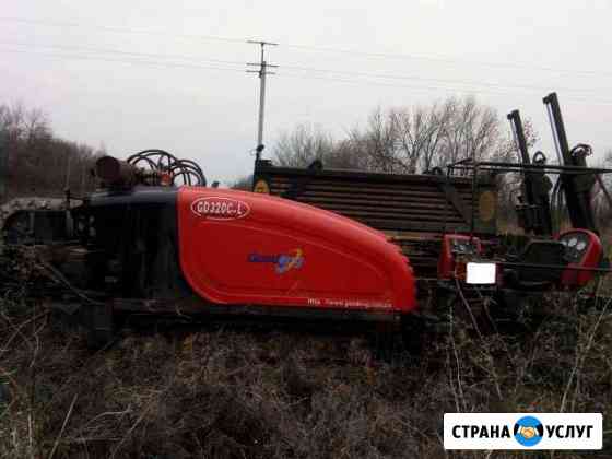 Гнб Прокол Горизонтально направленное бурение Самара