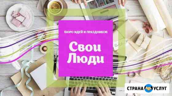 Презентация в Power Point Владимир