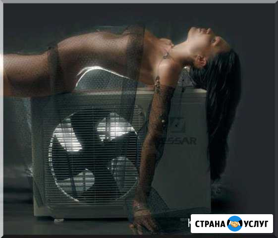 Ремонт и чистка спит системы Шахты - изображение 1