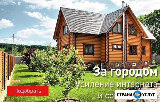 Интернет в частный дом Краснодар - изображение 1