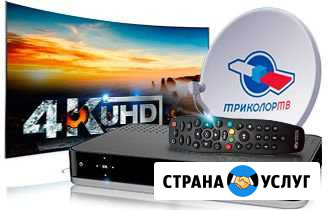 Спутниковое цифровое тв Геленджик - изображение 1