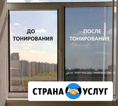 Тонировка окон Альметьевск - изображение 1