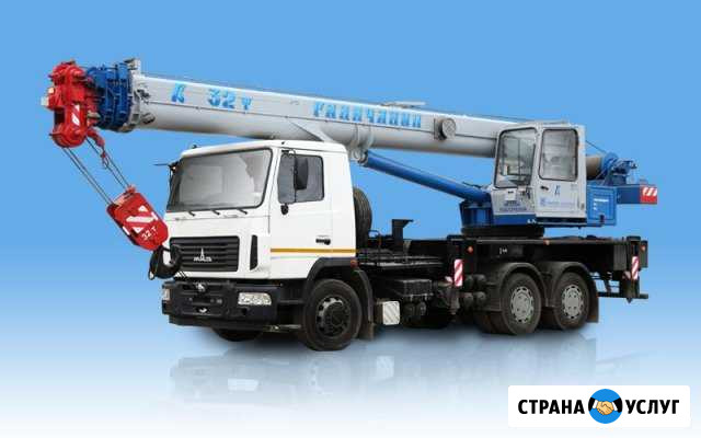 Услуги автокрана 32тонн Старый Оскол - изображение 1
