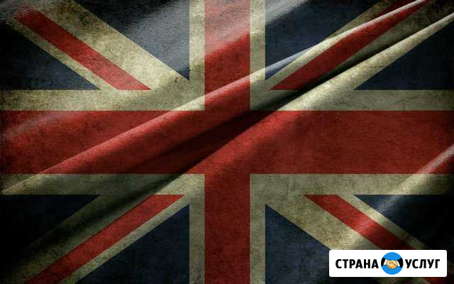 Репетитор по английскому и немецкому языкам Оренбург - изображение 1