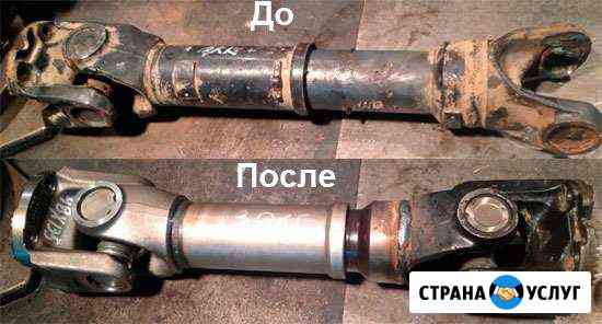 Ремонт и балансировка карданных валов Ростов-на-Дону